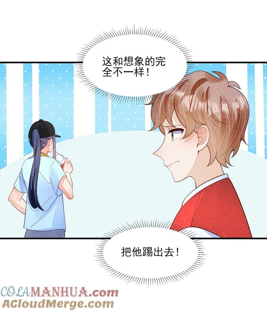 121 菠菜28