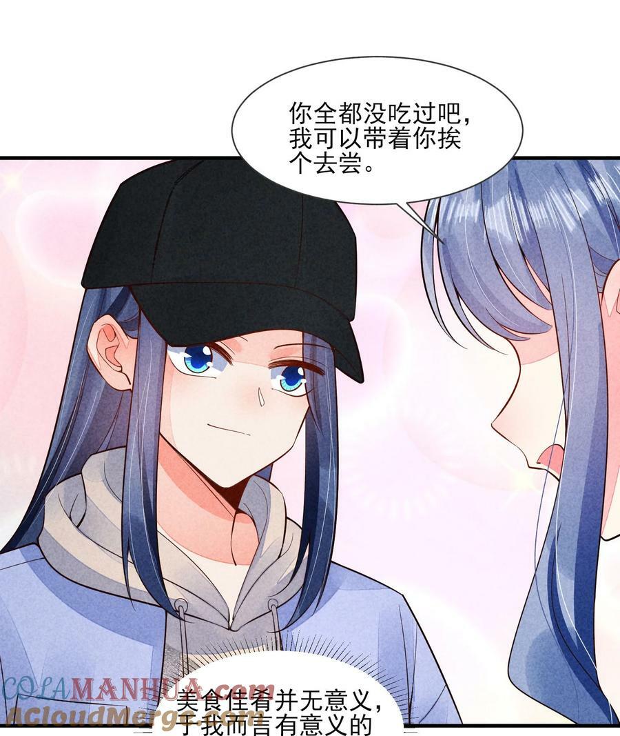 118 奶茶ing20