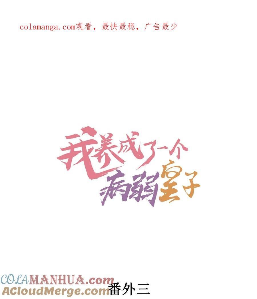 番外3 另一个世界0
