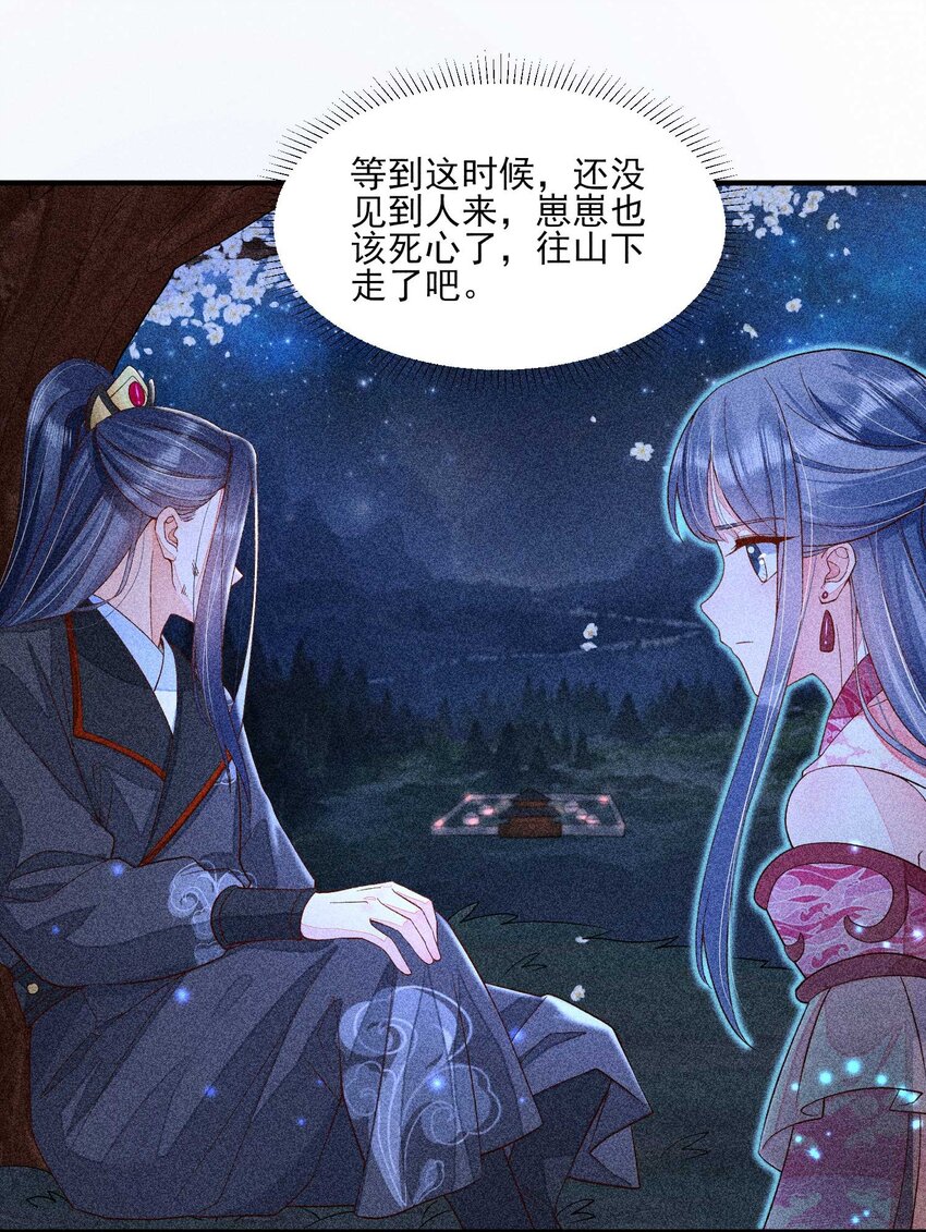 039 无人赴约5