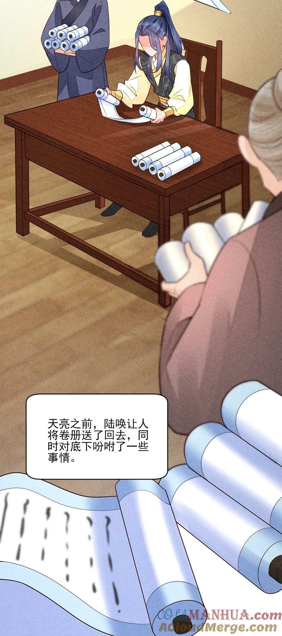 116 这样会舒服一些14