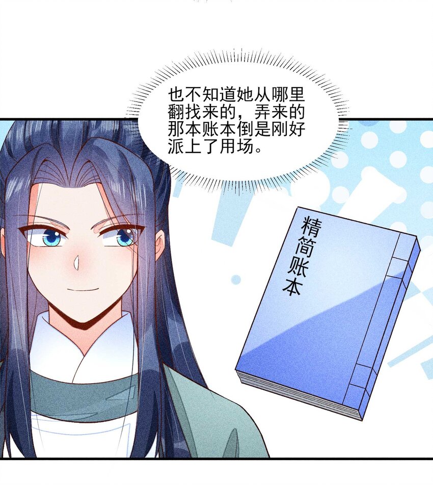 062 小红花18