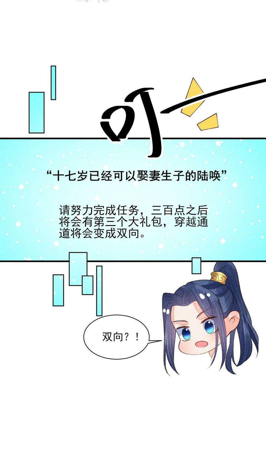 111 足以令我狂喜19