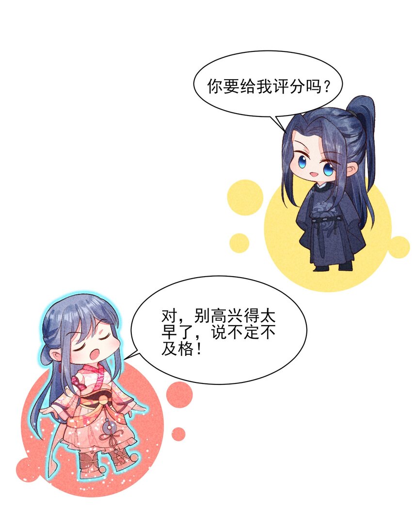 096 对视14