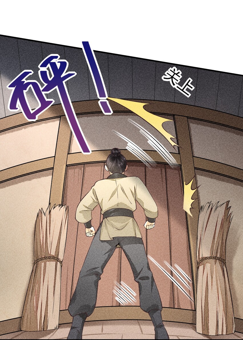005 给崽出气32
