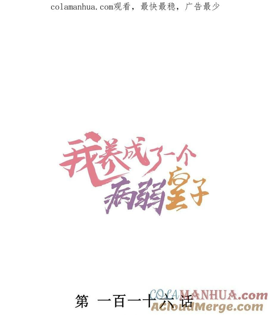 116 这样会舒服一些0