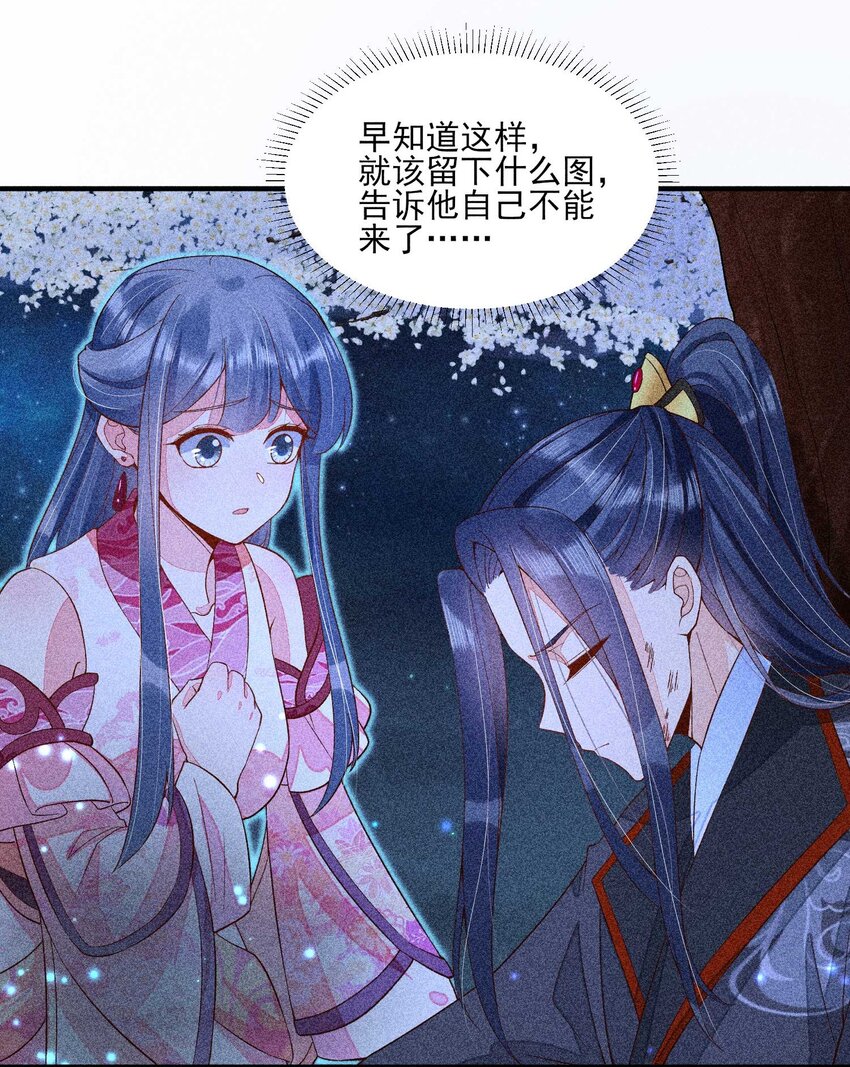 039 无人赴约2