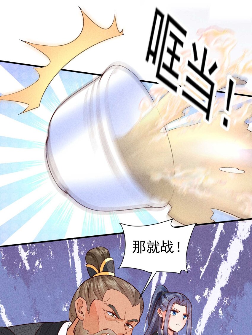 088 大战42