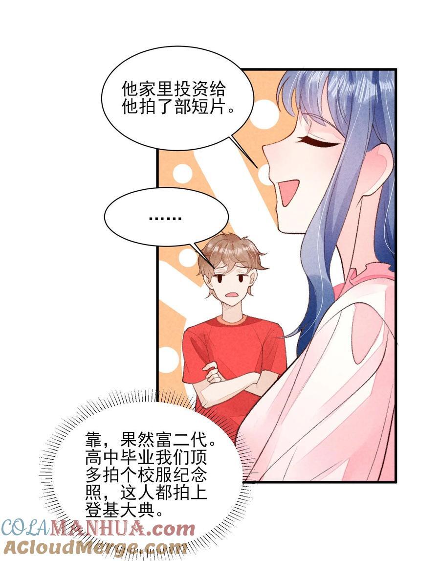 130 大结局4