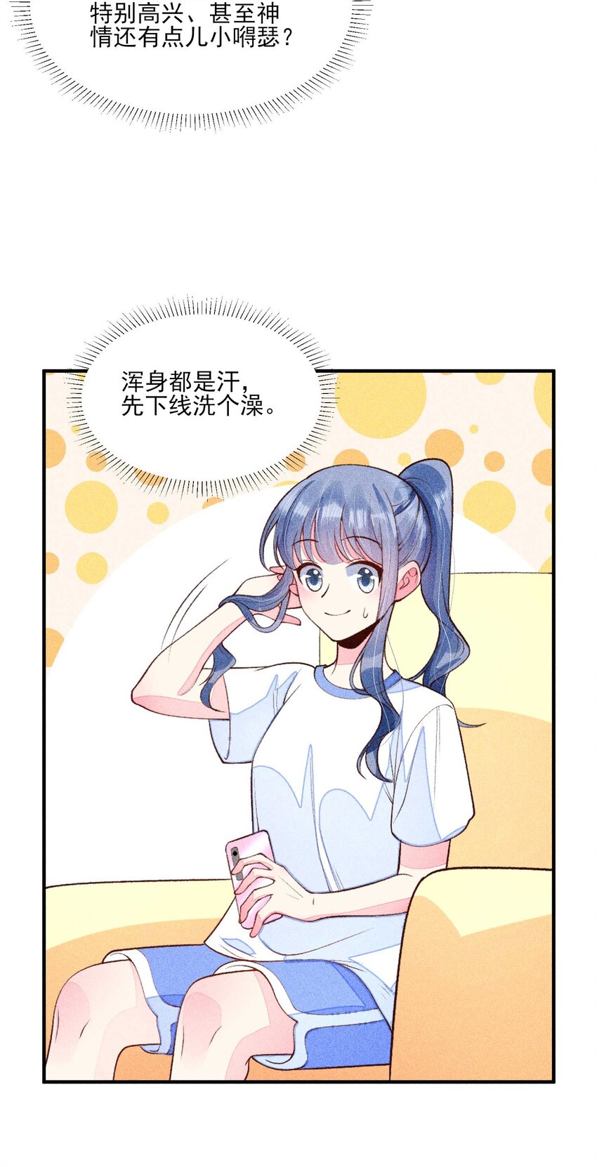 084 翩翩少年26