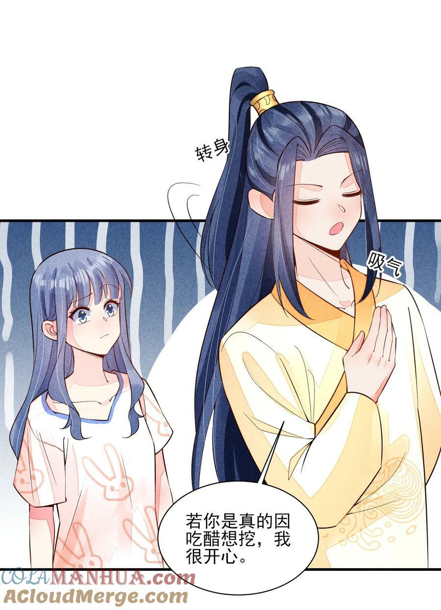113 往床上一推18