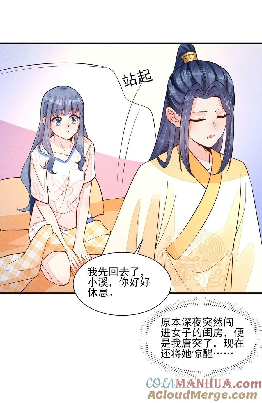 112 喉咙发紧30