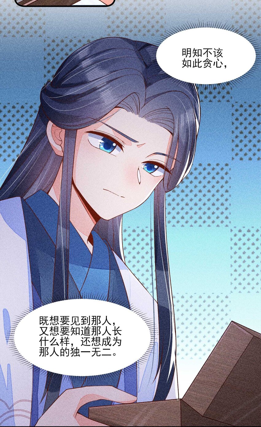 040 今天没有字条27