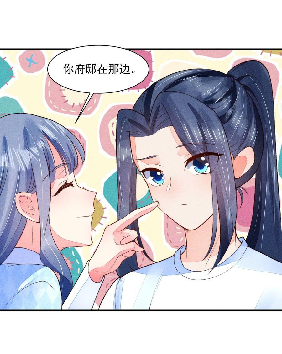 109 心跳19