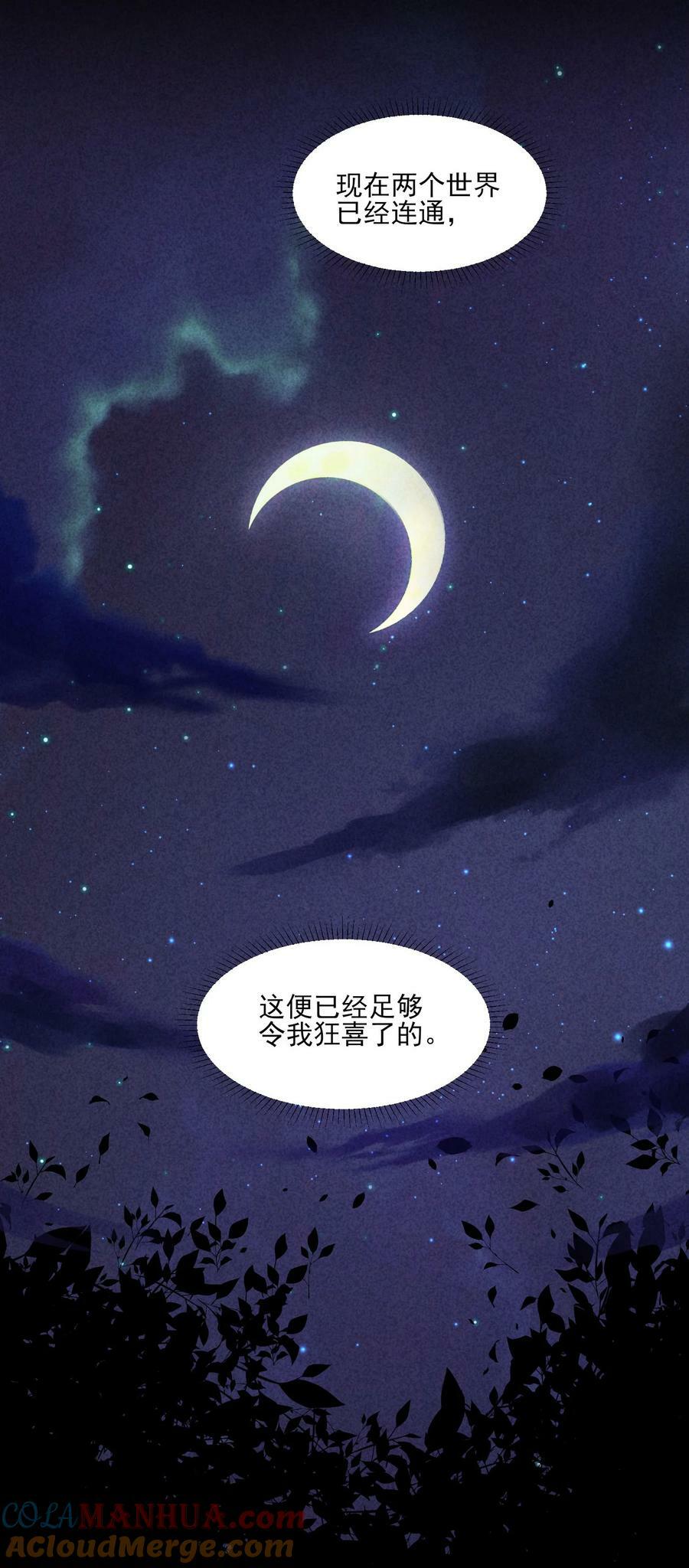 111 足以令我狂喜38