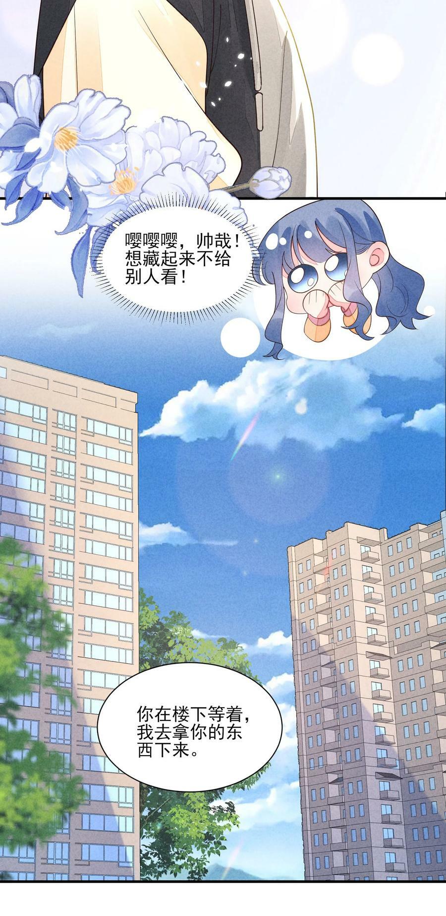 124 戏精25