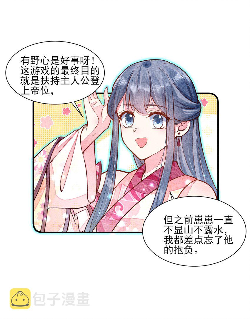018 生日12