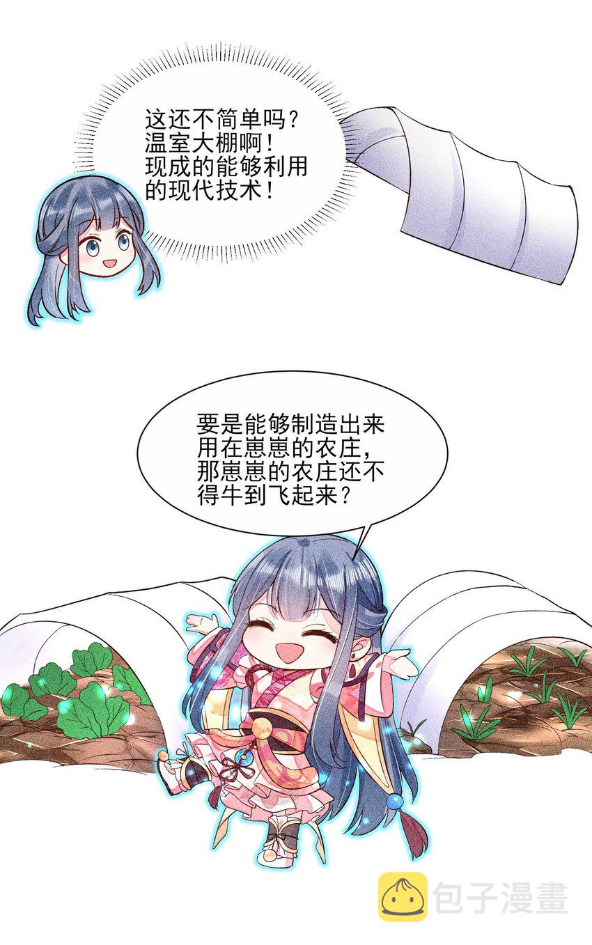 034 技术升级11