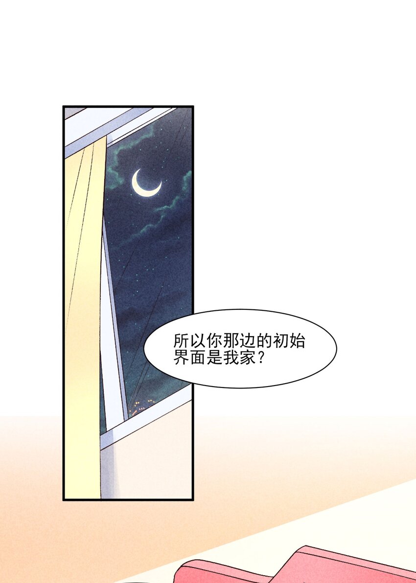 096 对视5