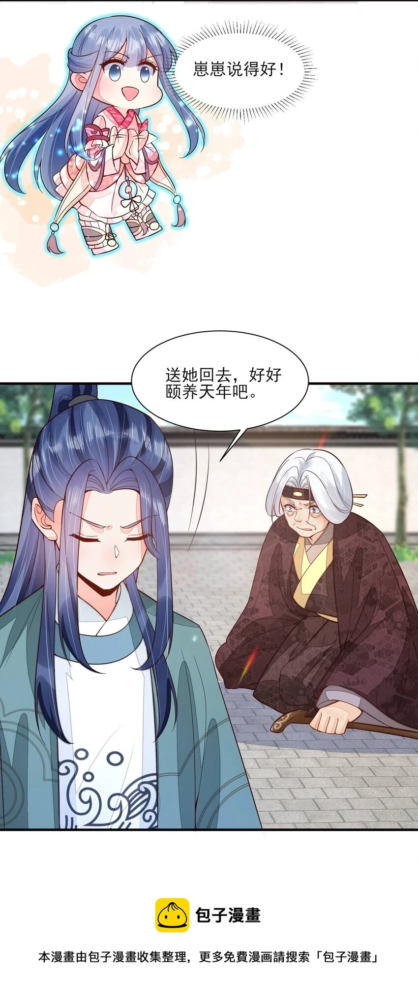 100 不再徐徐图之49