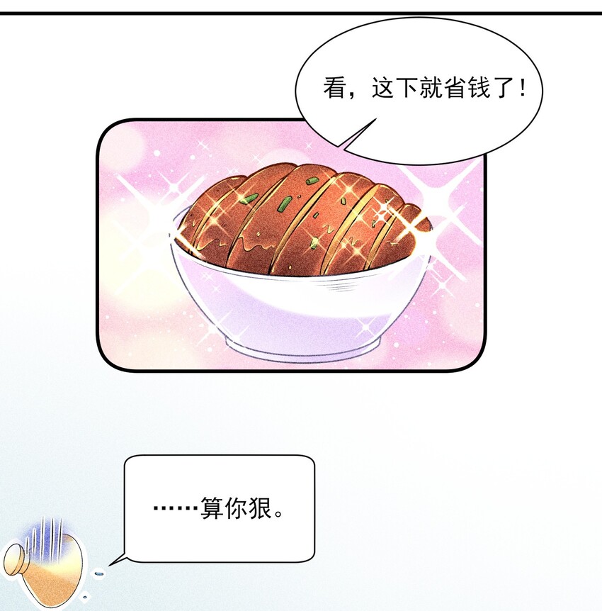 005 给崽出气40