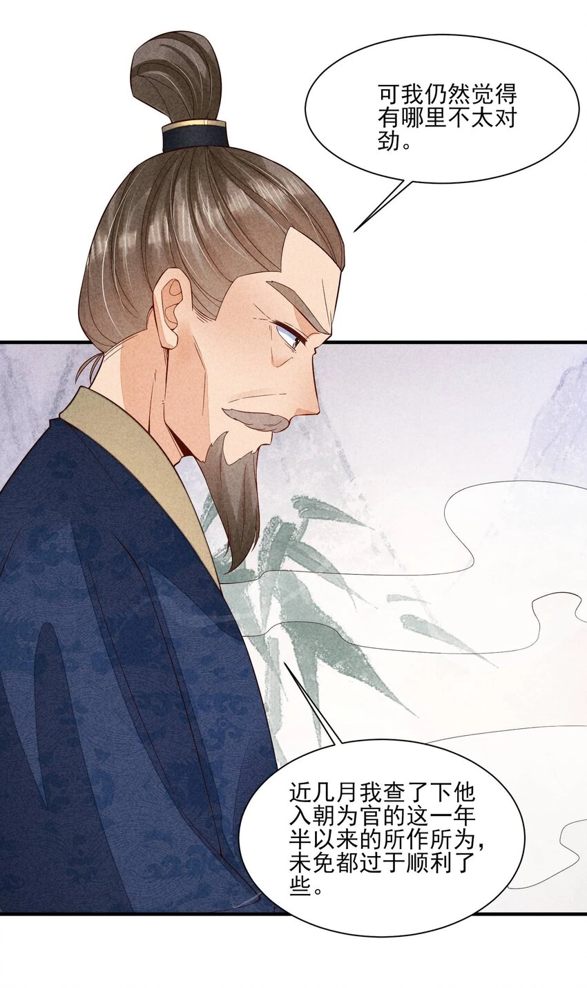 099 窗户纸46