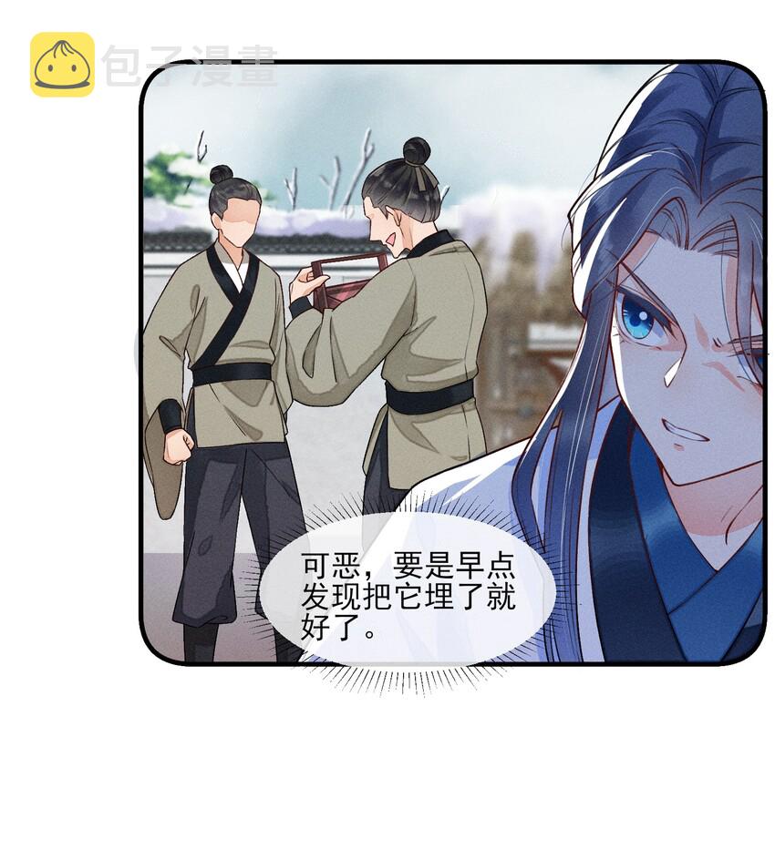 007 被诬陷是小偷14