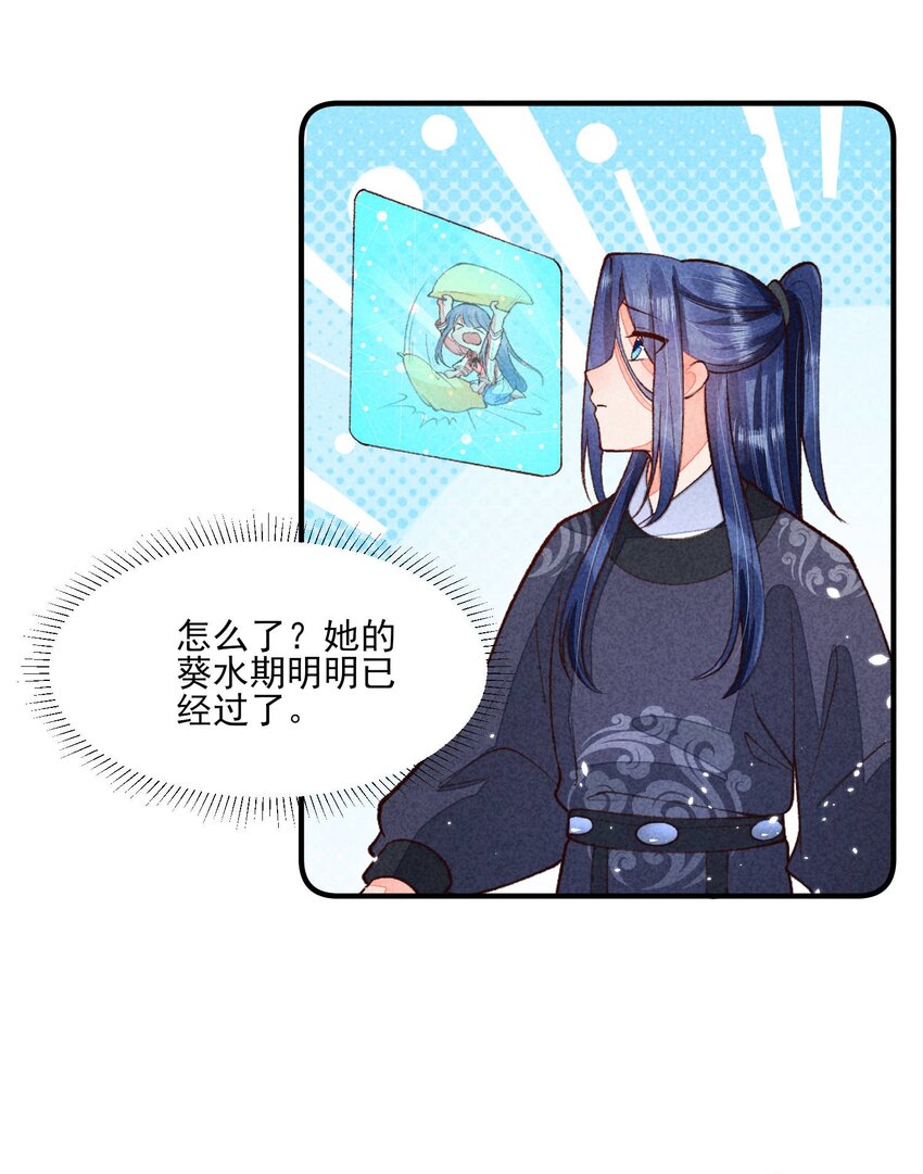 092 崽崽变了9