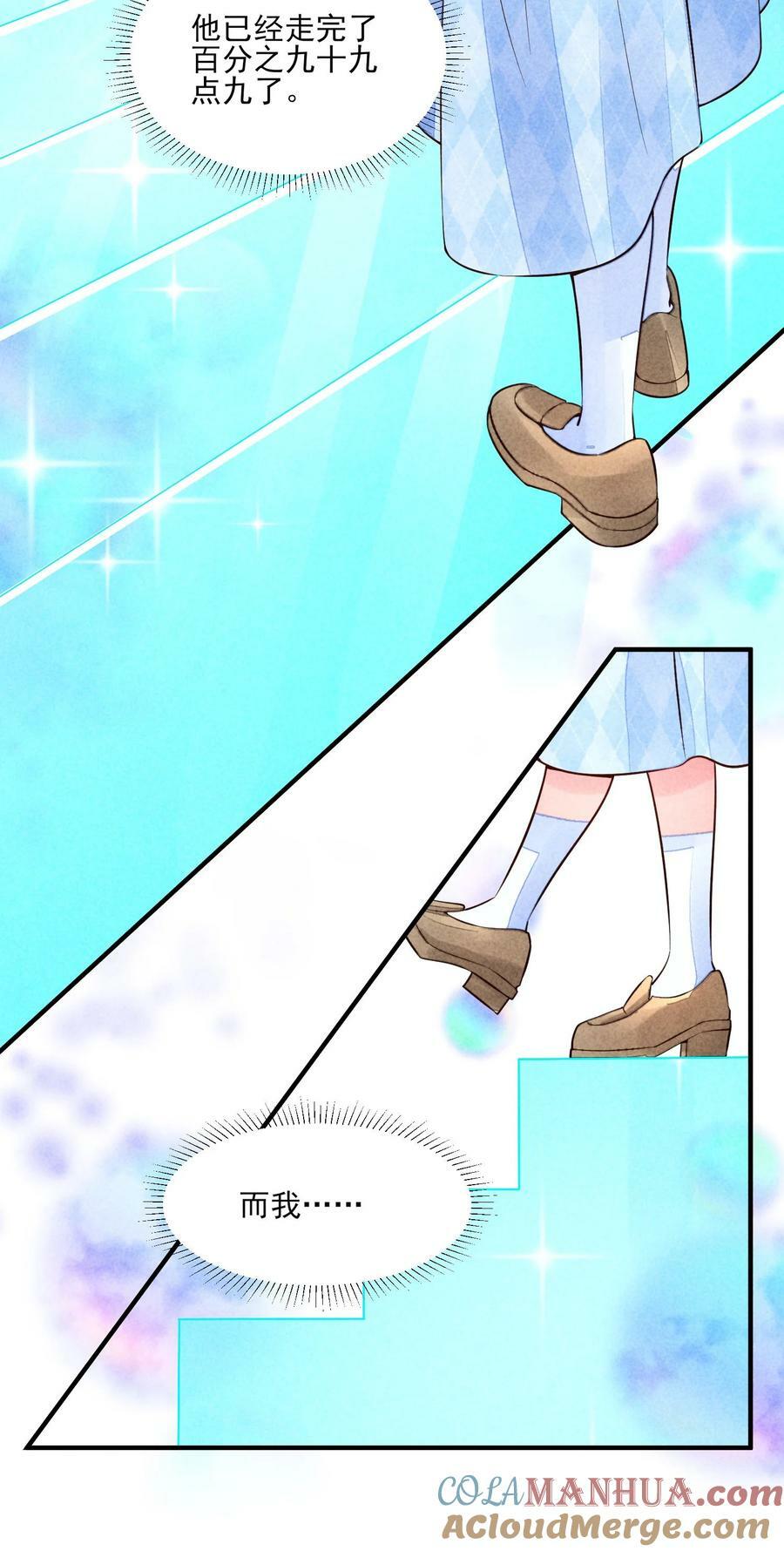 109 心跳48