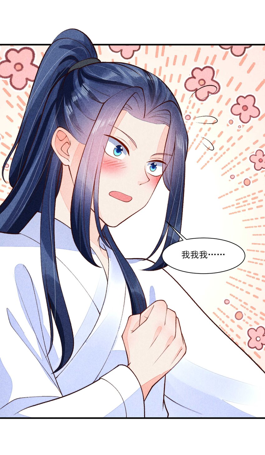 091 酸溜溜14