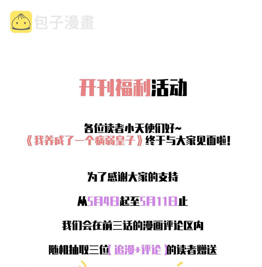 003 让我氪金？39