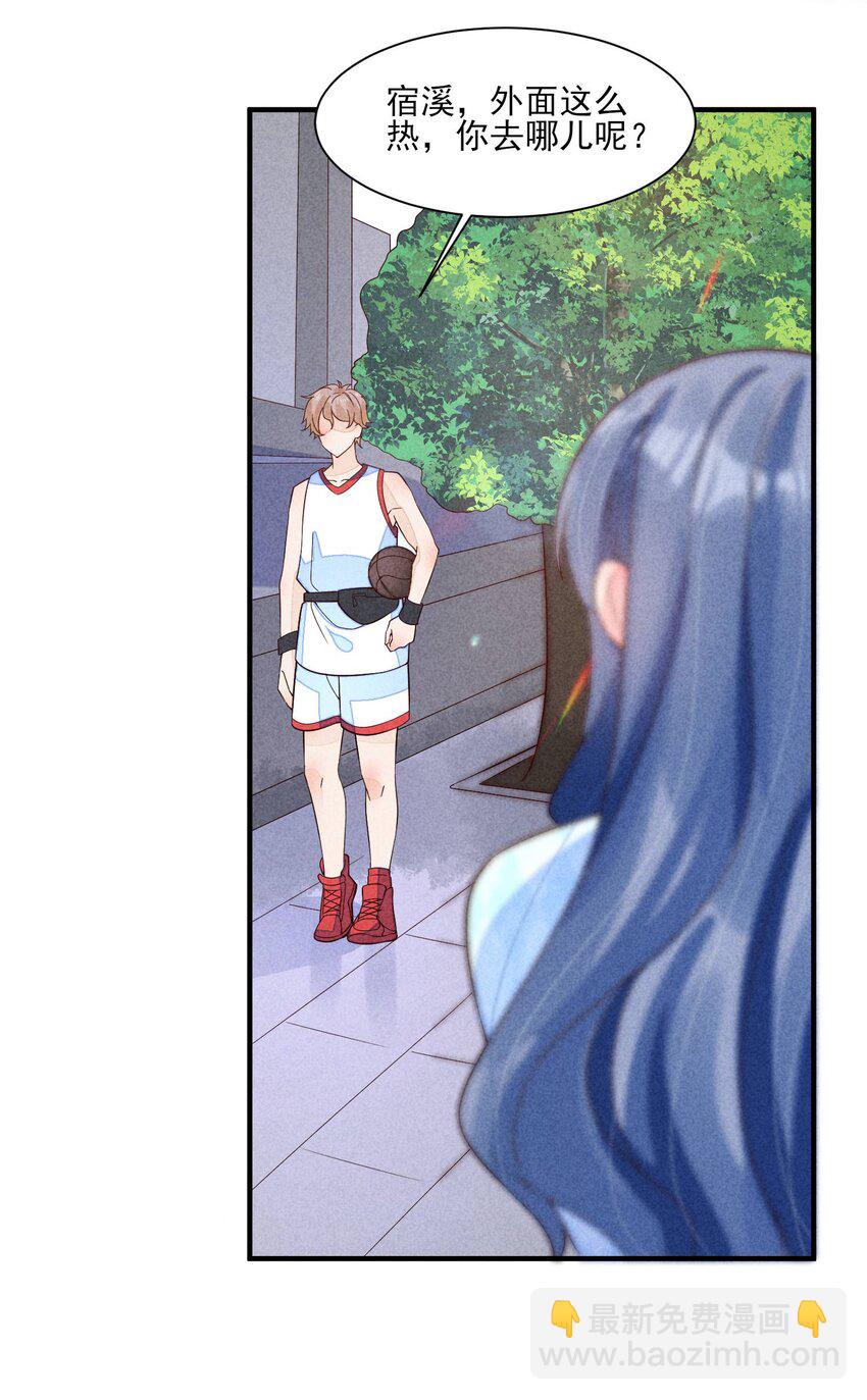 103 手机坏了47