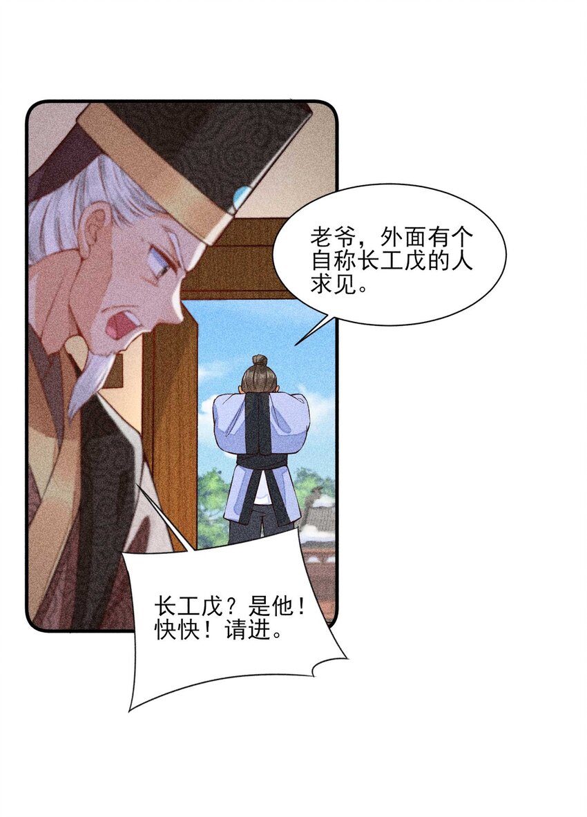 029 哄抢33