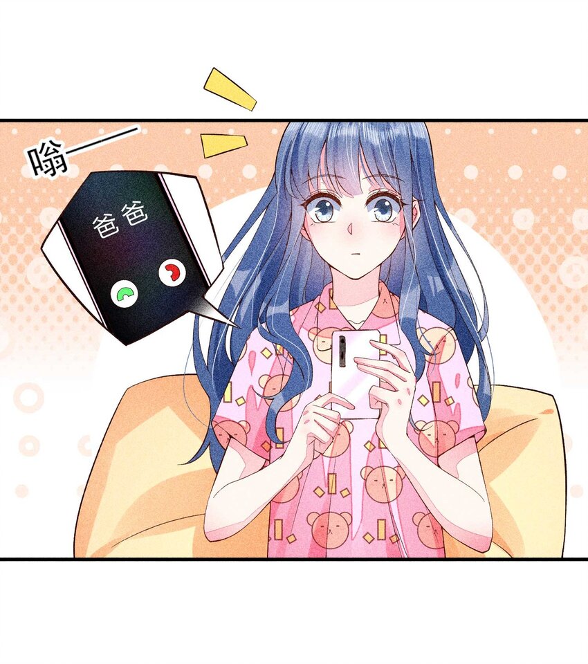 033 皇子5