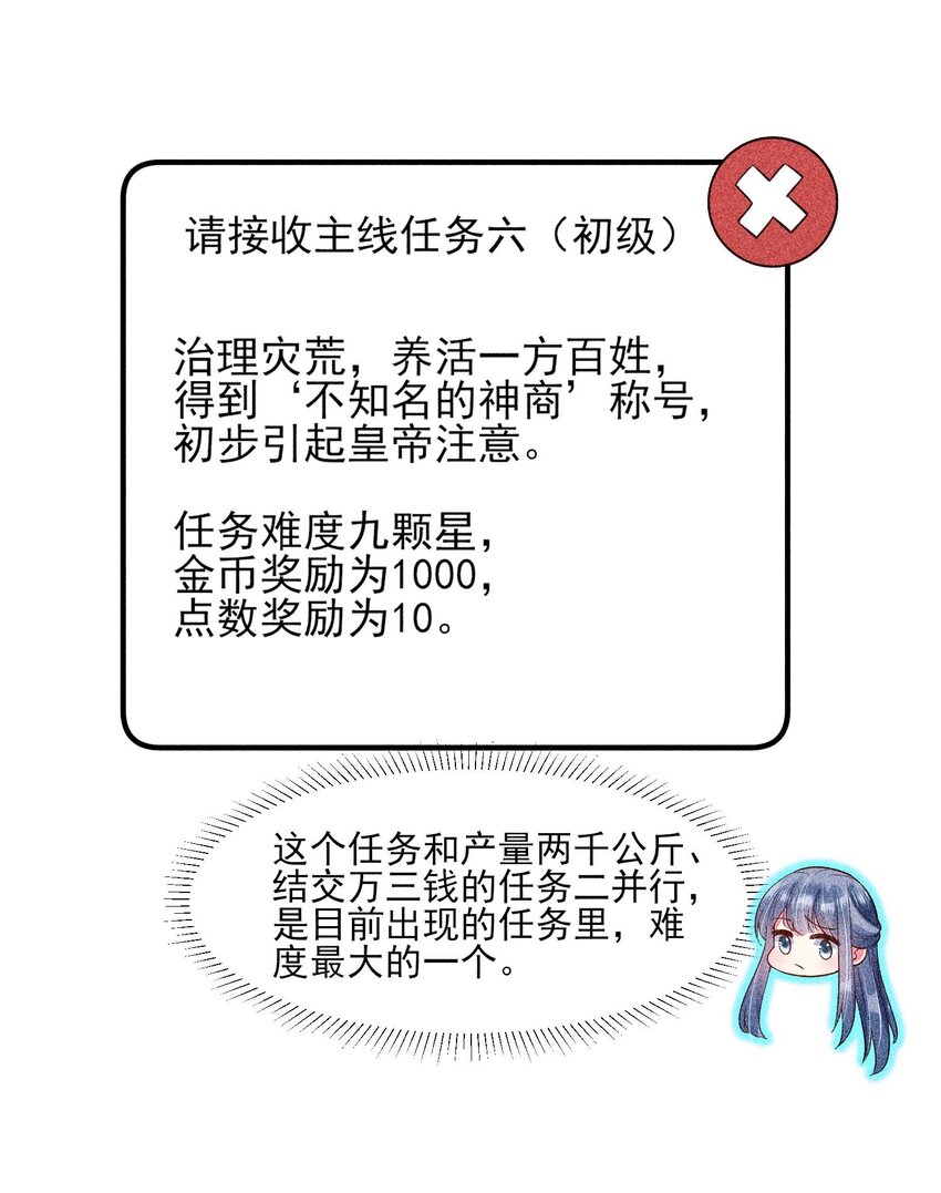 033 皇子26