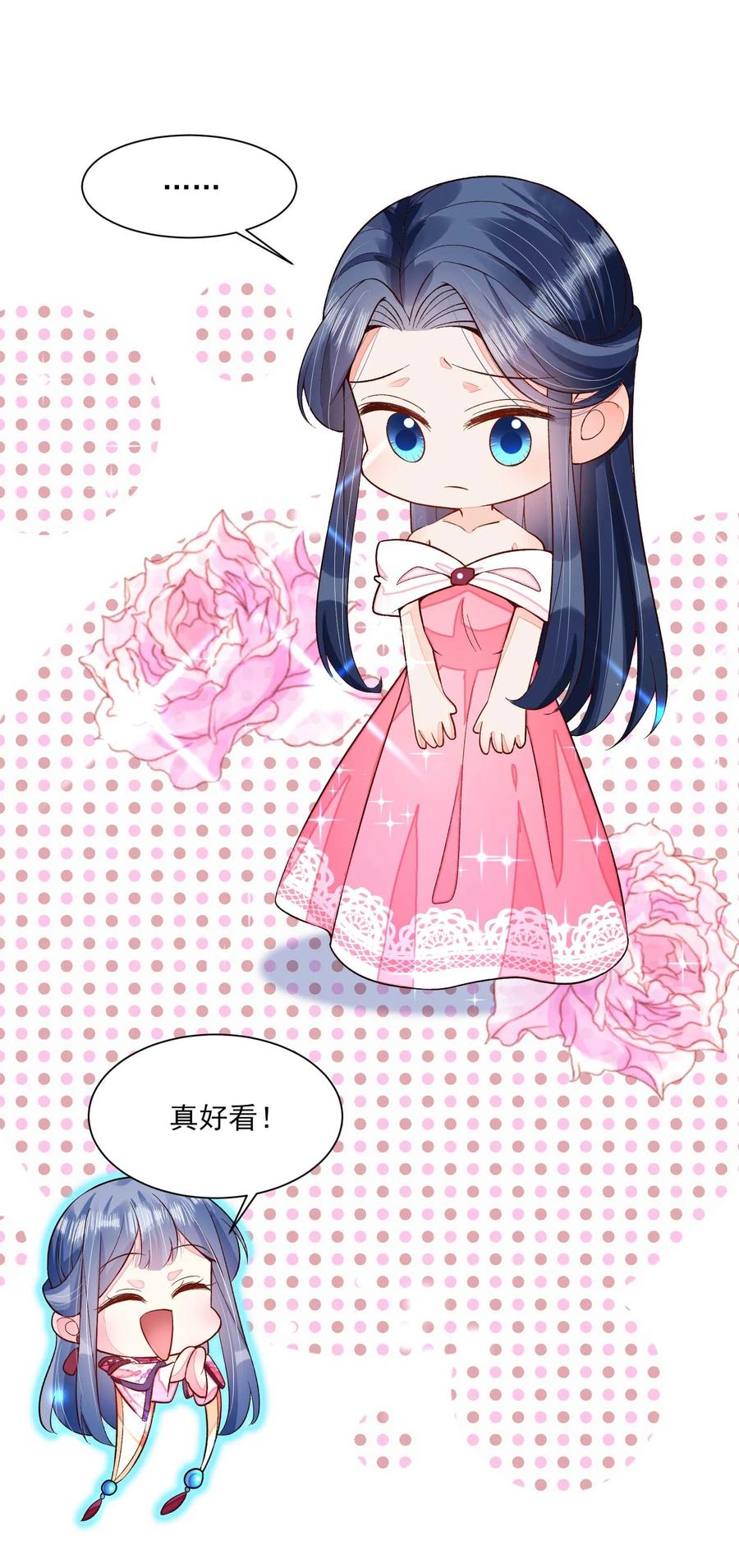 049 青丝62