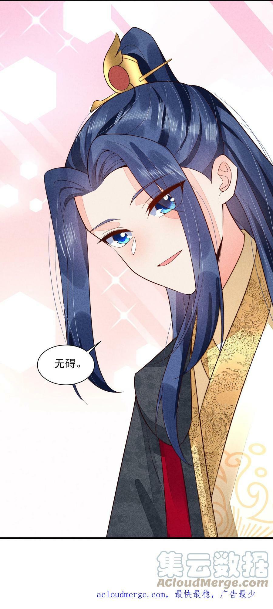 106 活生生的崽57