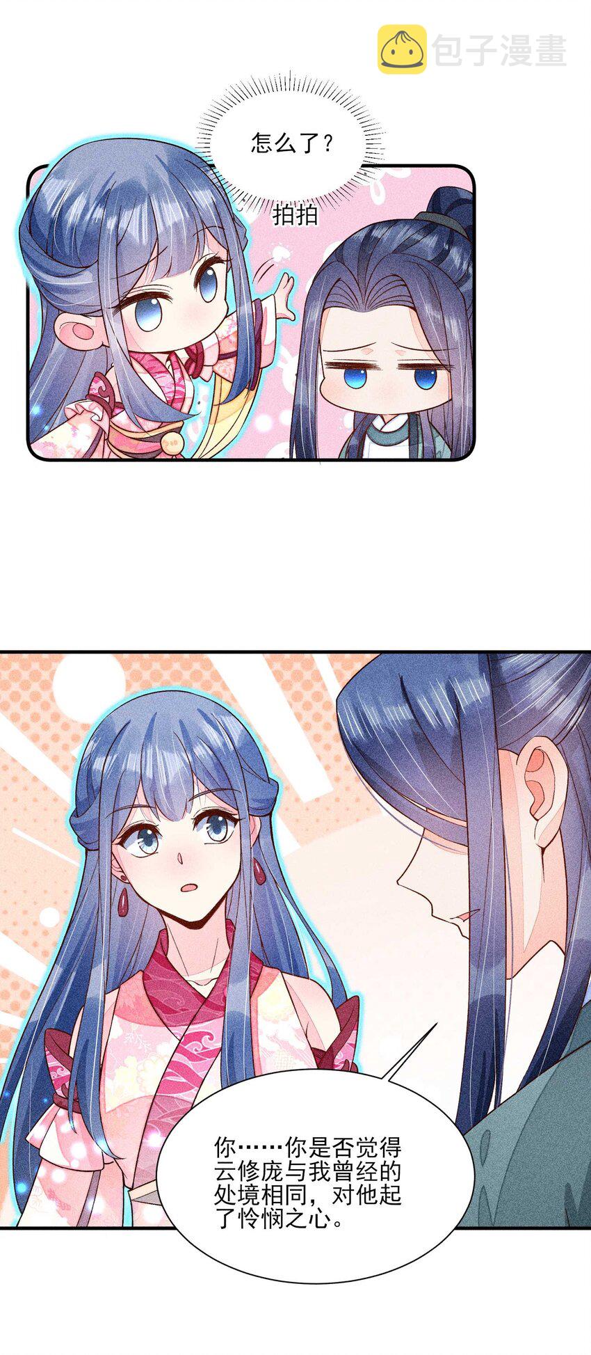 065 独一无二8