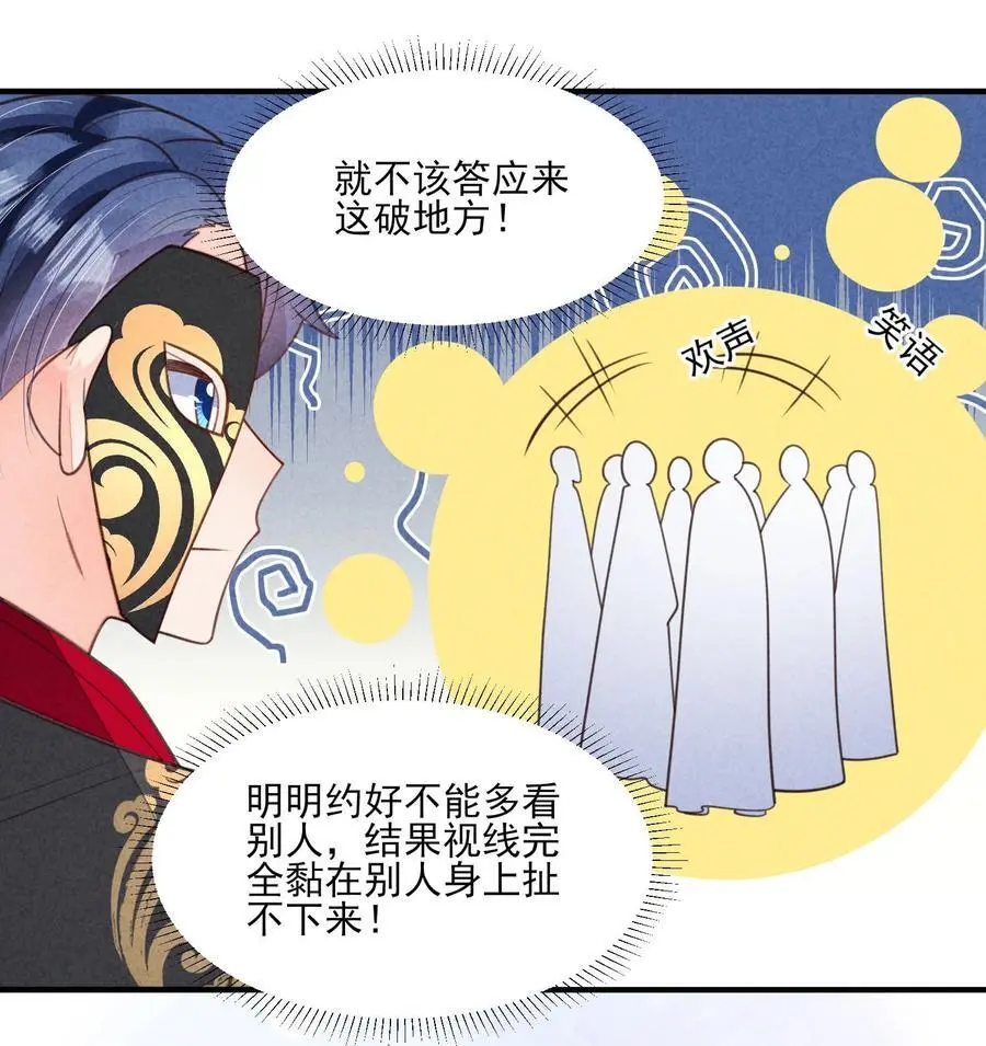 136 尾声19