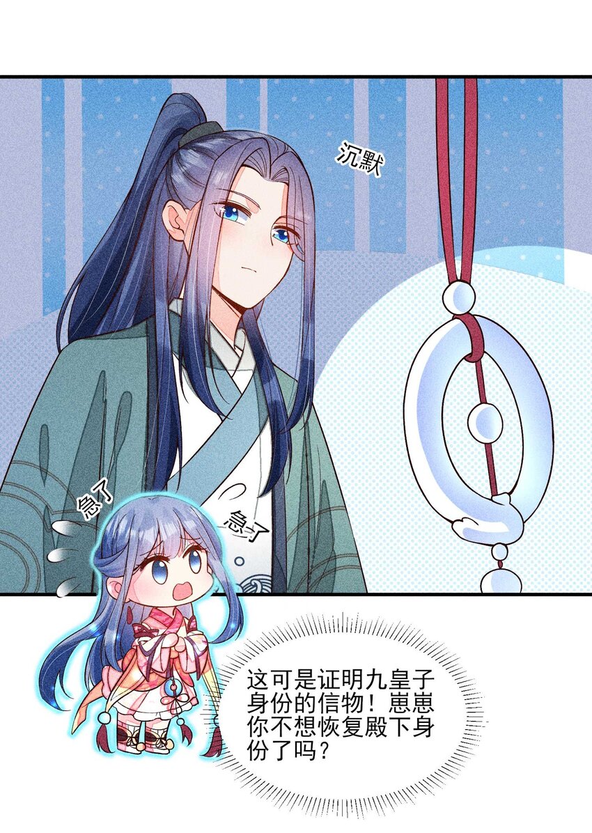 078 此生从未如此紧张过10