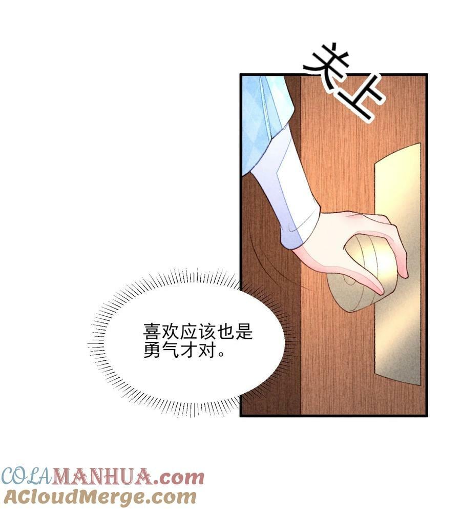 110 两个世界18
