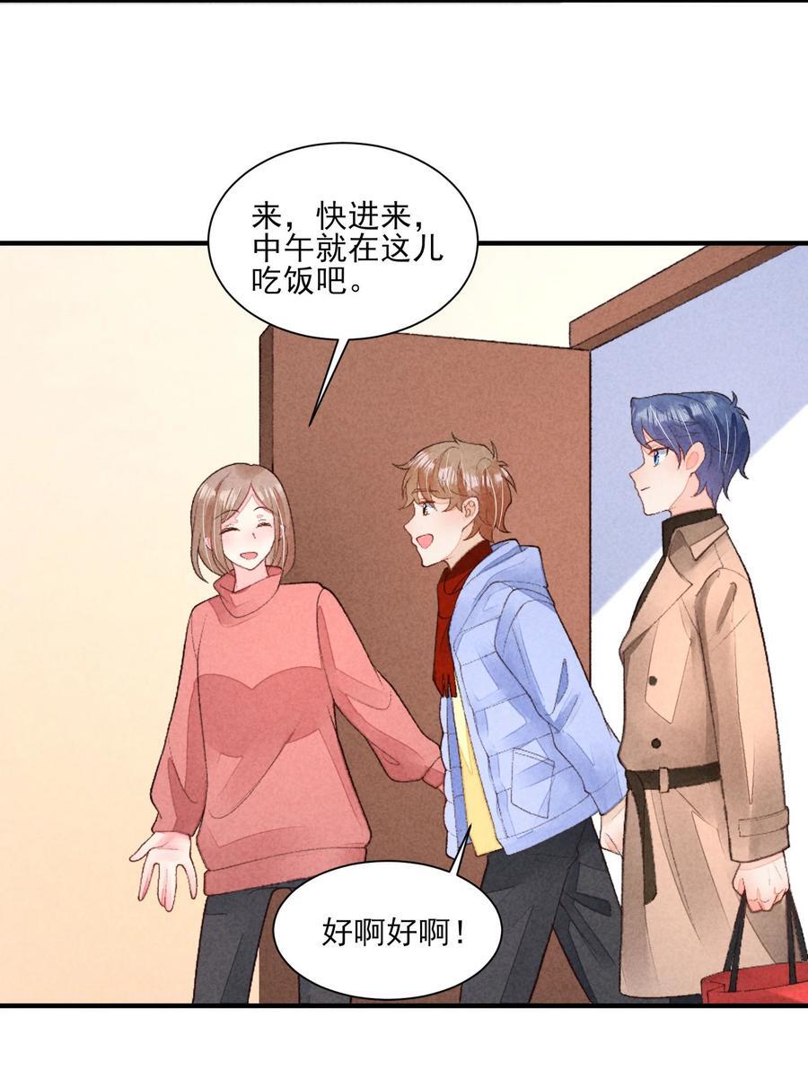 127 拜年17