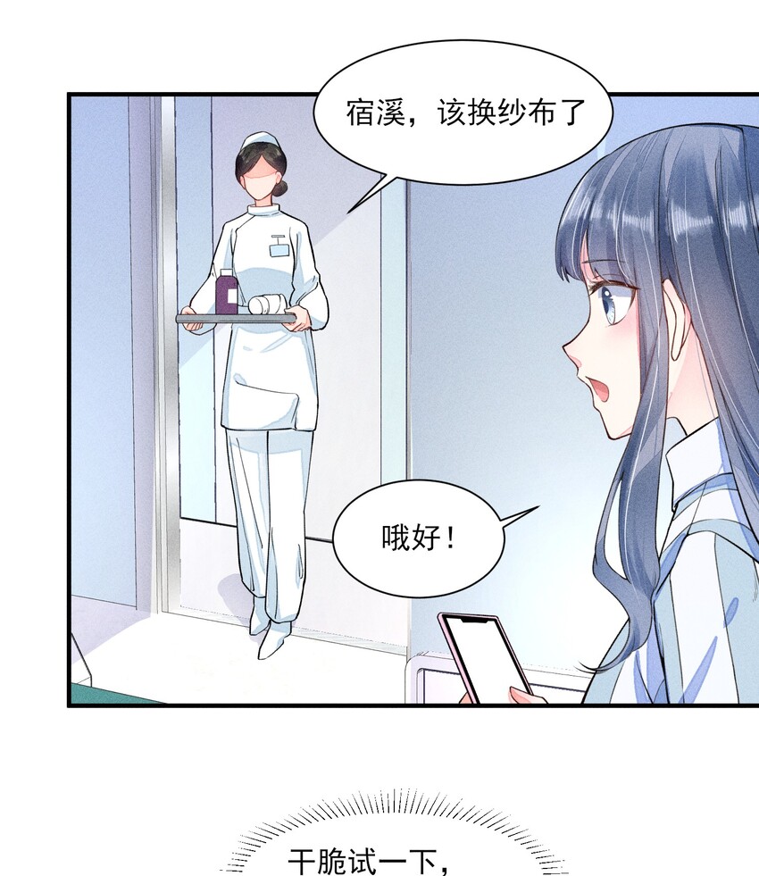 009 怪事年年有，今年特别多21