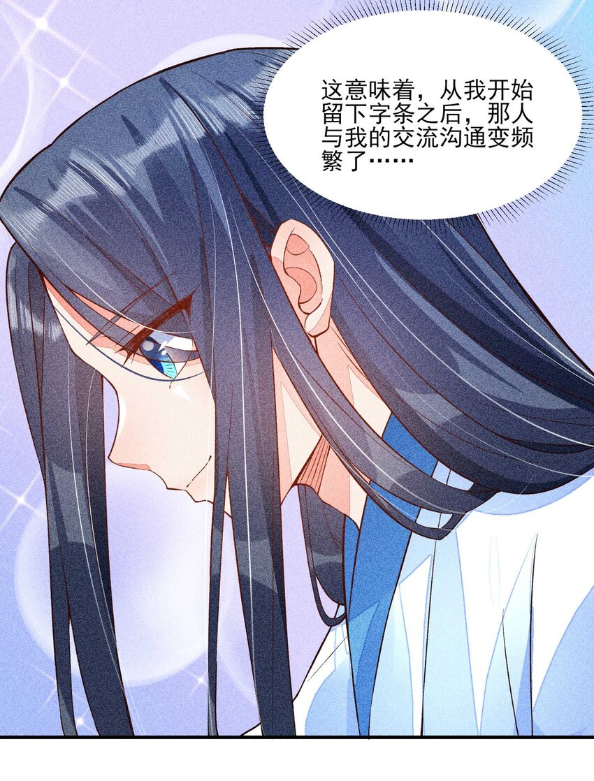 028 崽崽的木兔子7