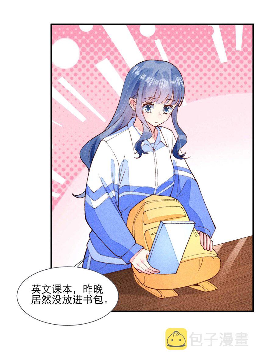 087 救驾16