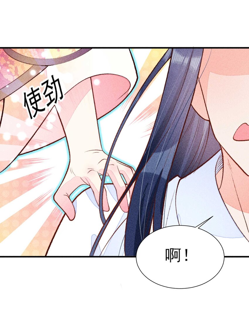 084 翩翩少年21