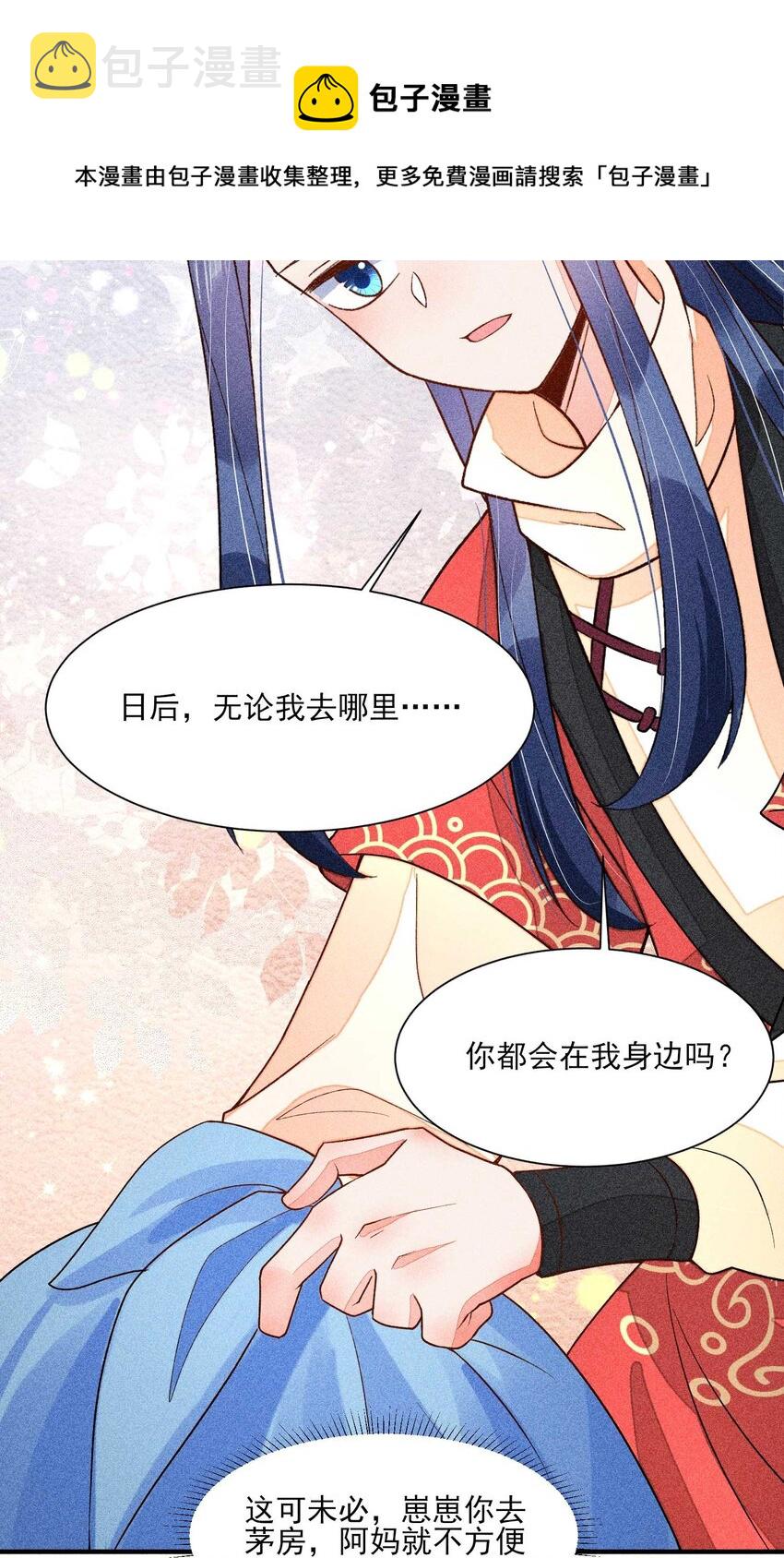 059 爱的抱抱24