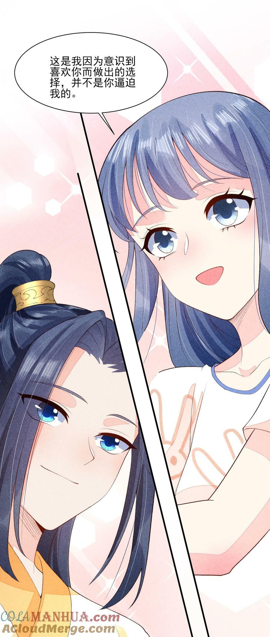 114 裹着被子聊天18