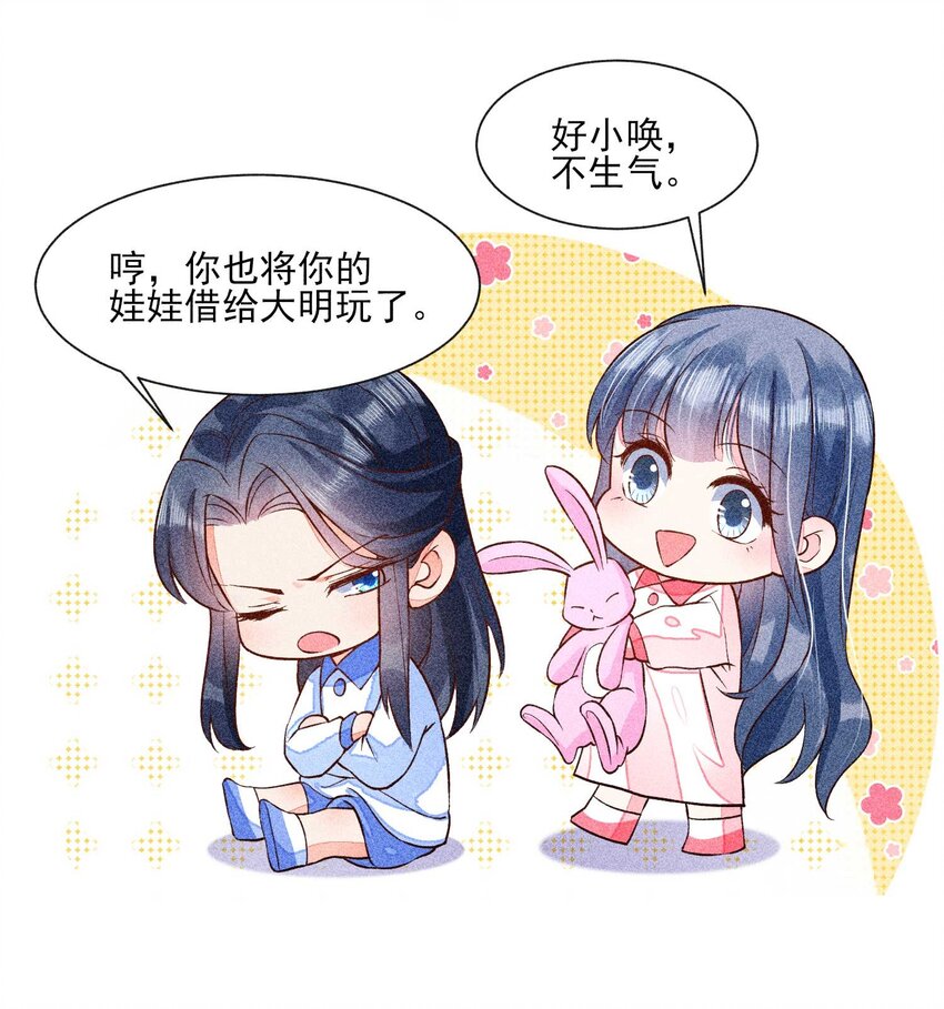 030 占有欲42