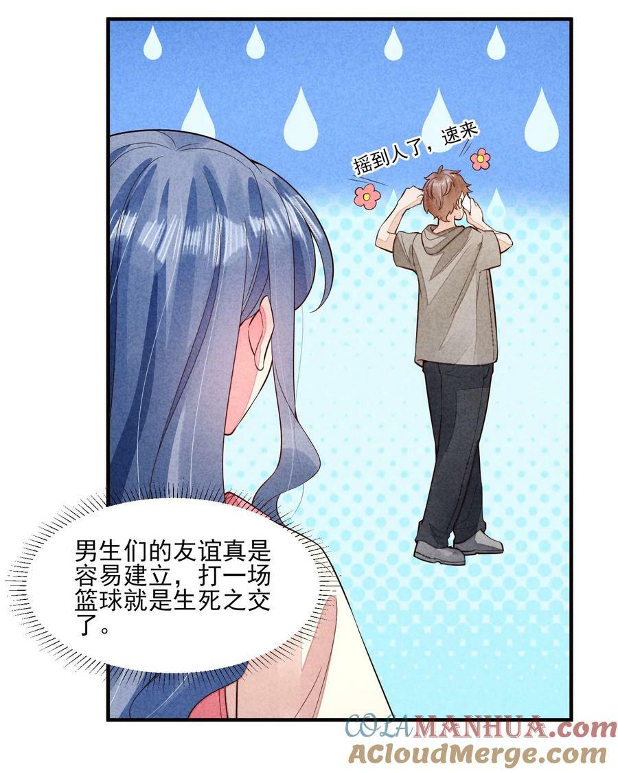 115 男孩14